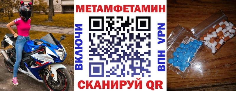 дарк нет Telegram продажа наркотиков Таганрог АМФ 98%