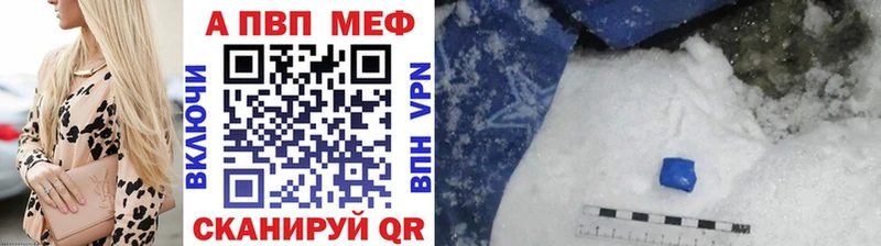 блэк спрут маркетплейс Таганрог A PVP Соль