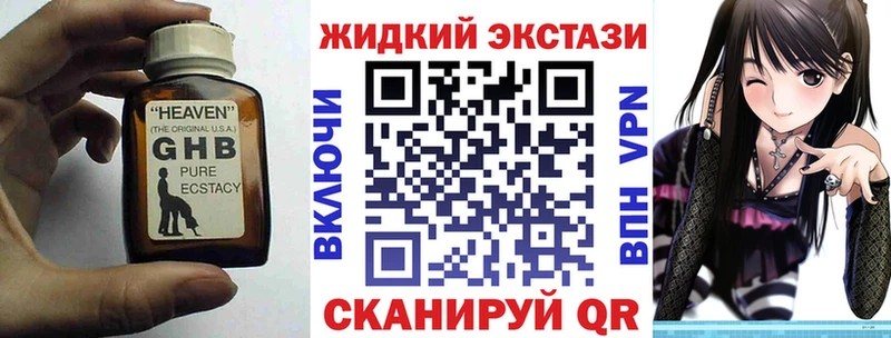 наркота  darknet состав  Бутират Butirat  Таганрог 