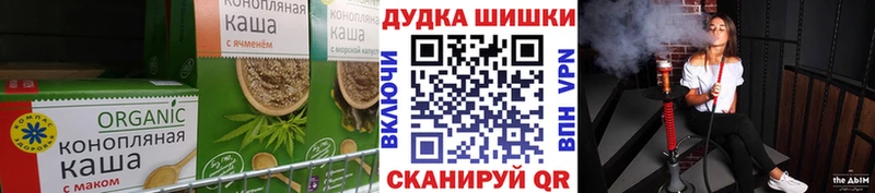 MEGA как зайти  Таганрог  Печенье с ТГК конопля  купить  сайты 
