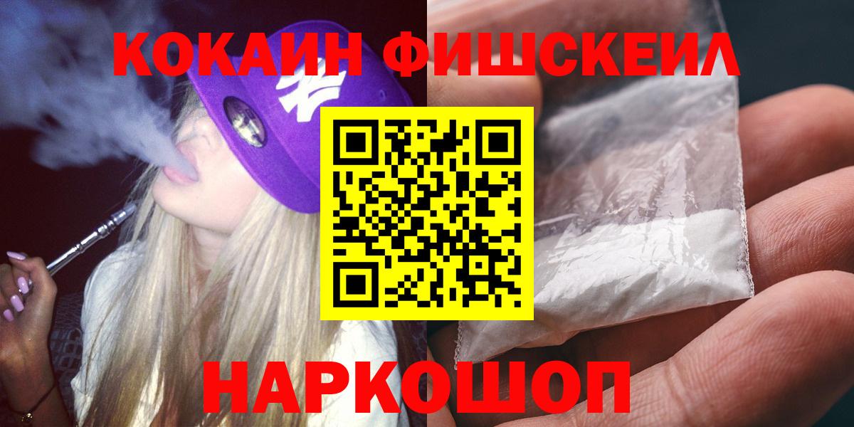 КОКАИН Боливия  Вход с VPN  КОКАИН Боливия  Таганрог 
