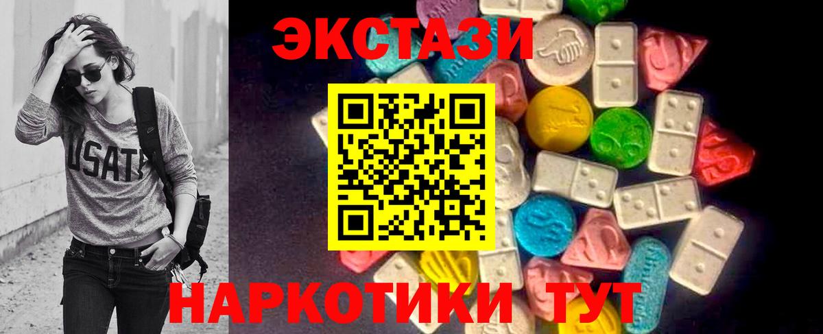 ЭКСТАЗИ Punisher Таганрог