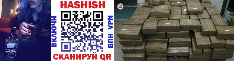 где купить наркотик  Таганрог  ГАШ ice o lator 
