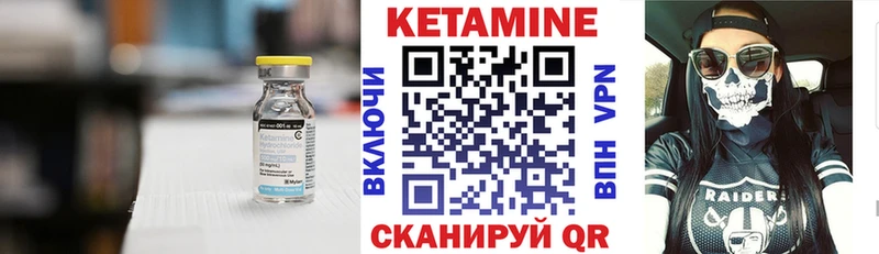 Кетамин ketamine  Таганрог 