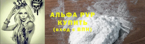 мет Лагань