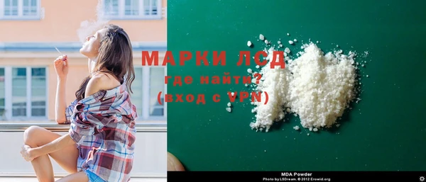 мет Лагань