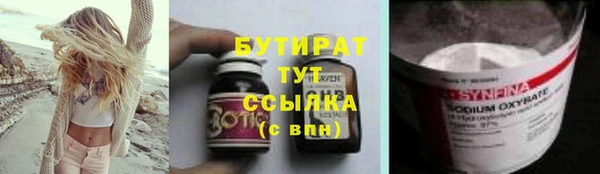 мет Лагань