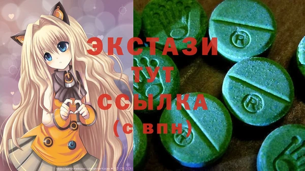 мет Лагань