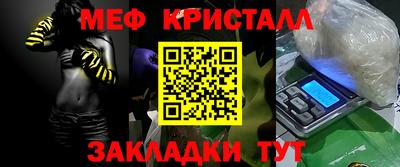 кокаин премиум Кумертау