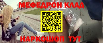 кокаин премиум Кумертау
