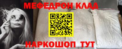 метадон Кулебаки