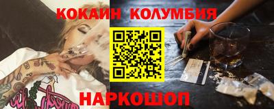 мефедрон Кунгур