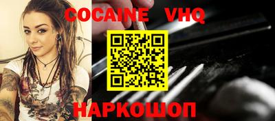 кокаин премиум Кумертау