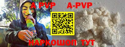 мефедрон Кунгур