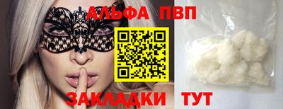 мефедрон Кунгур