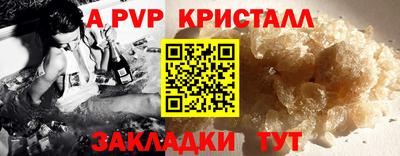 метадон Кулебаки