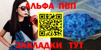 мефедрон Кунгур