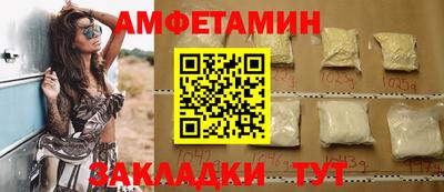мефедрон Кунгур