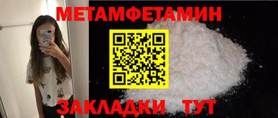 мефедрон Кунгур