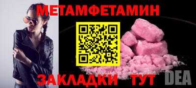мефедрон Кунгур