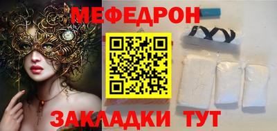 кокаин премиум Кумертау