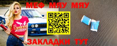 метадон Кулебаки