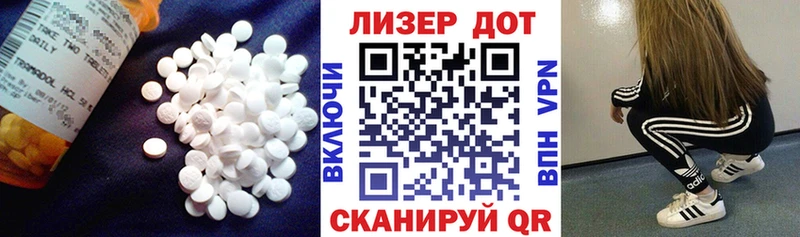 ЛСД экстази кислота  где найти   Таганрог 