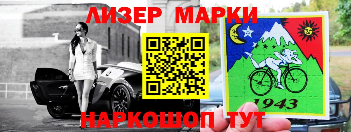 Таганрог  LSD-25 экстази кислота  Вход с VPN  LSD-25 экстази  LSD-25 экстази кислота 