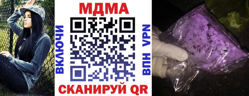 MDMA Molly  darknet клад  Таганрог 