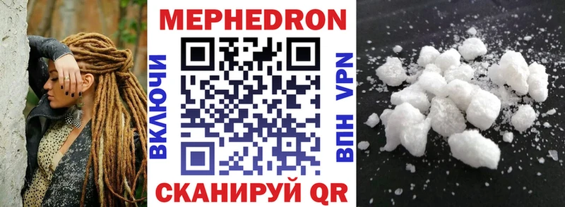 МЯУ-МЯУ мука  МЕГА как войти  маркетплейс клад  Таганрог 