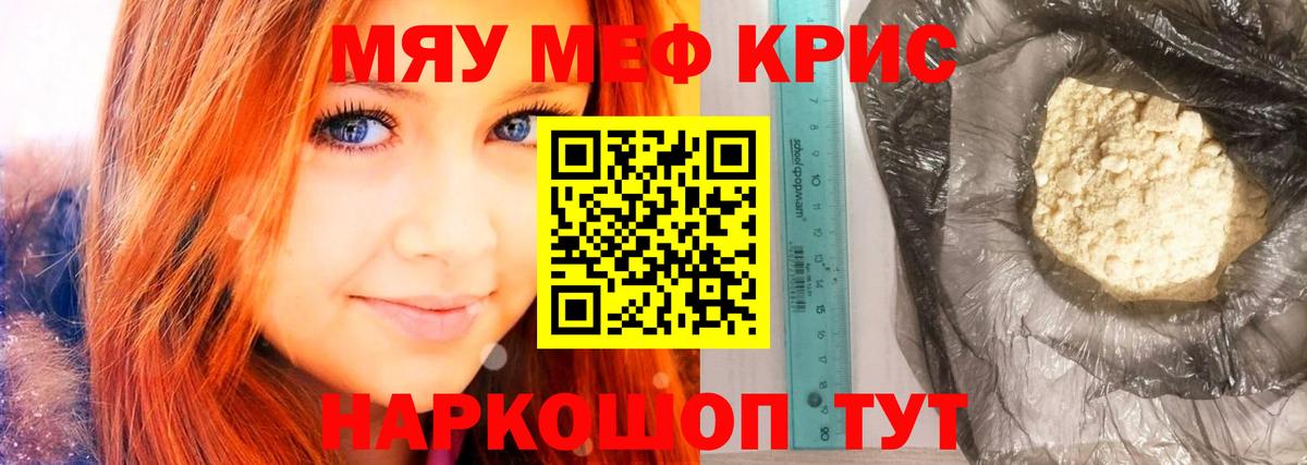 Таганрог  Меф мука  Меф  Вход с VPN 