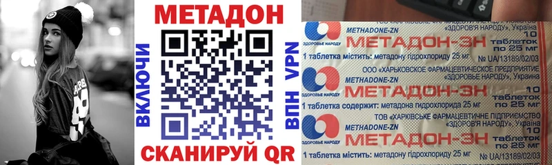 Метадон мёд  кракен   Таганрог 