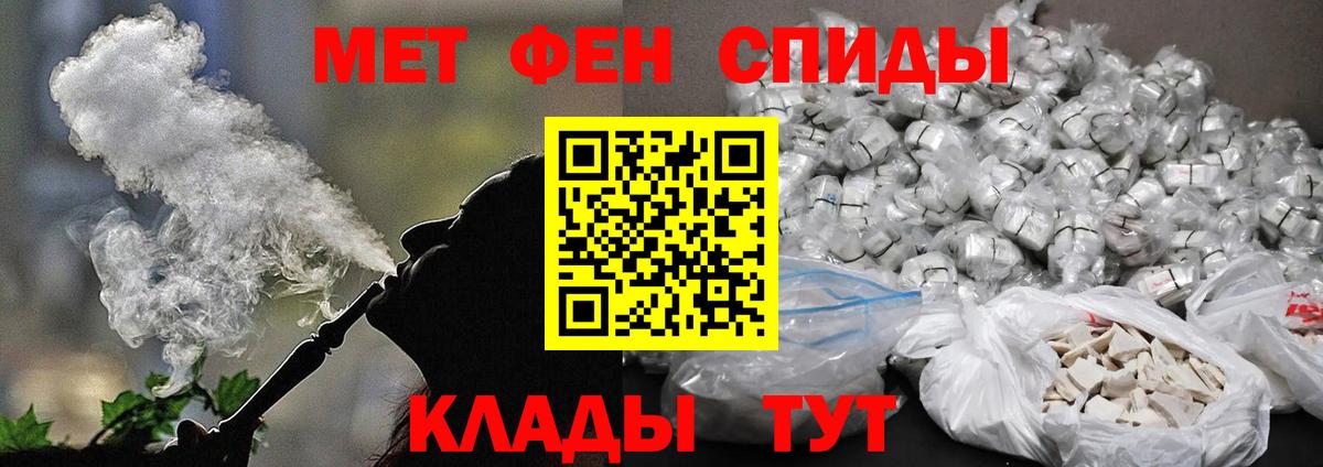 Метамфетамин Methamphetamine  Метамфетамин Methamphetamine  Таганрог  Вход с VPN 