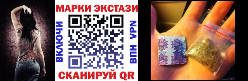mega ссылка Таганрог Марки N-bome 1,5мг купить наркотики цена