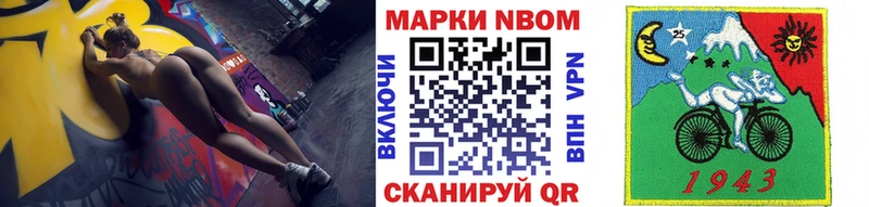 Марки 25I-NBOMe 1,5мг Таганрог