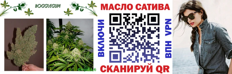 закладки  Таганрог  ТГК THC oil 